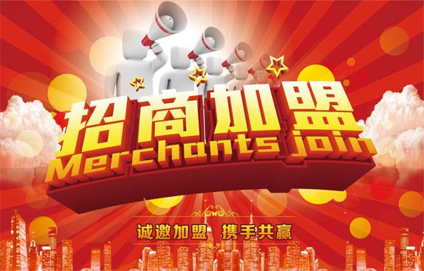 汽車尾板招商加盟，提供全套汽車尾板解