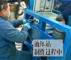 國立液壓，專業(yè)定制各種型號(hào)液壓站，好產(chǎn)品，好價(jià)格，好服務(wù)